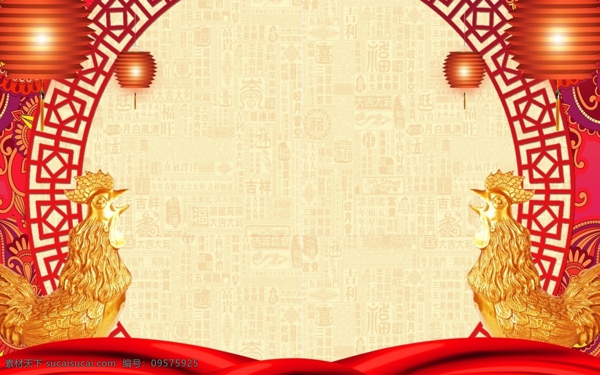 中国 风 新春 舞台 背景 灯笼 舞台背景 喜庆 清新背景 新春素材 猪年元素 广告背景 背景psd 手绘背景 水彩背景