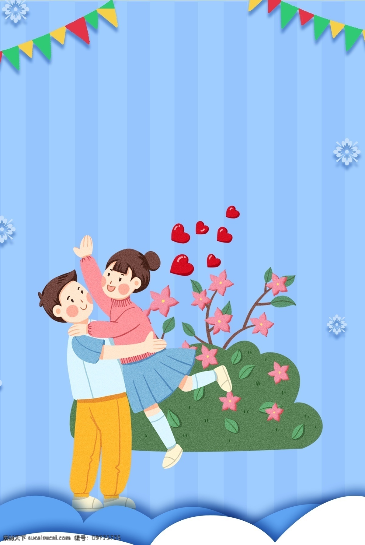 情人节 蓝色 文艺 海报 banner 背景 蓝色背景 爱心 淘宝 天猫 海报背景 psd源文件 重叠 温馨 爱情 开心