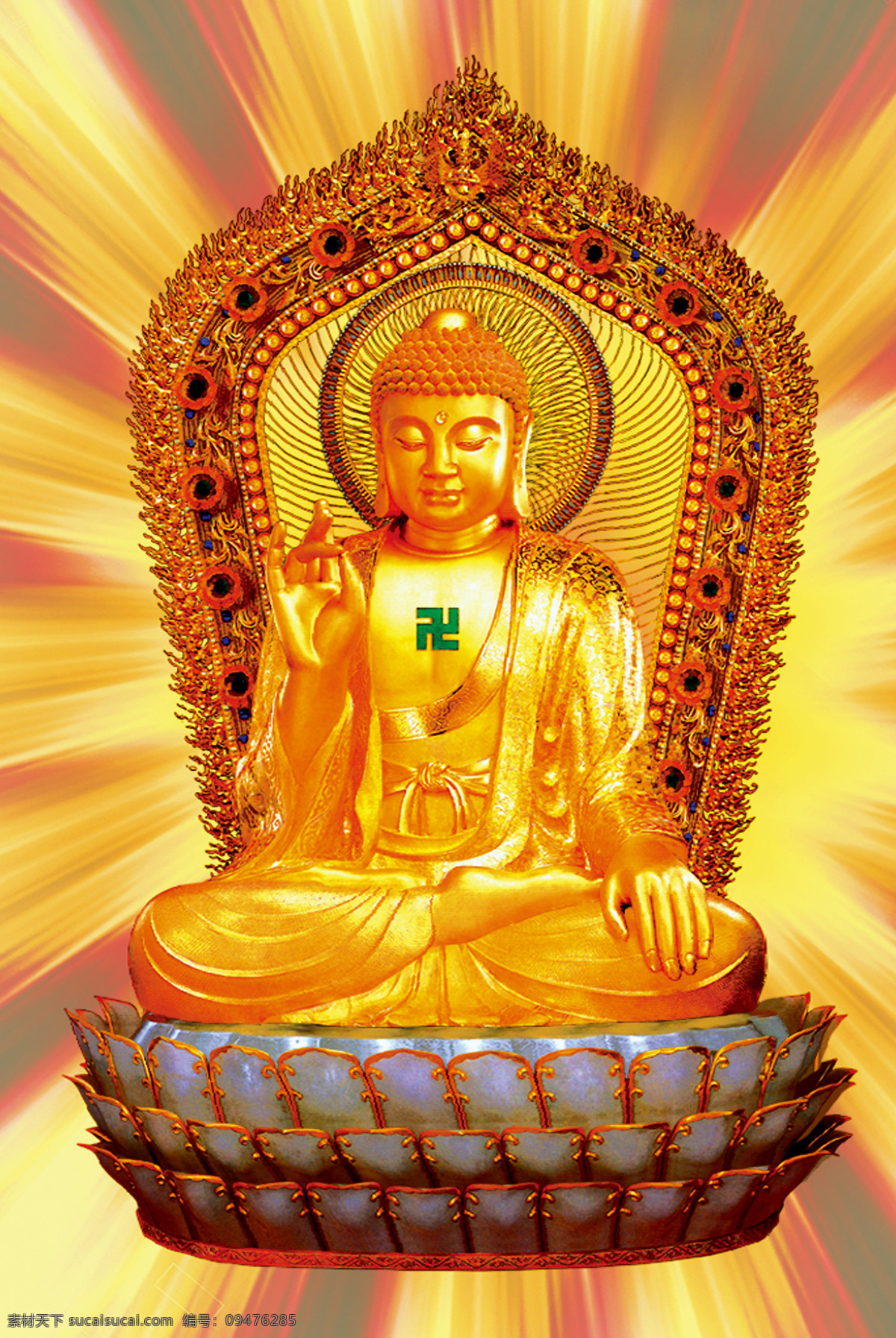 释迦摩尼 佛像 佛教用品 佛教 高清图 文化艺术 宗教信仰