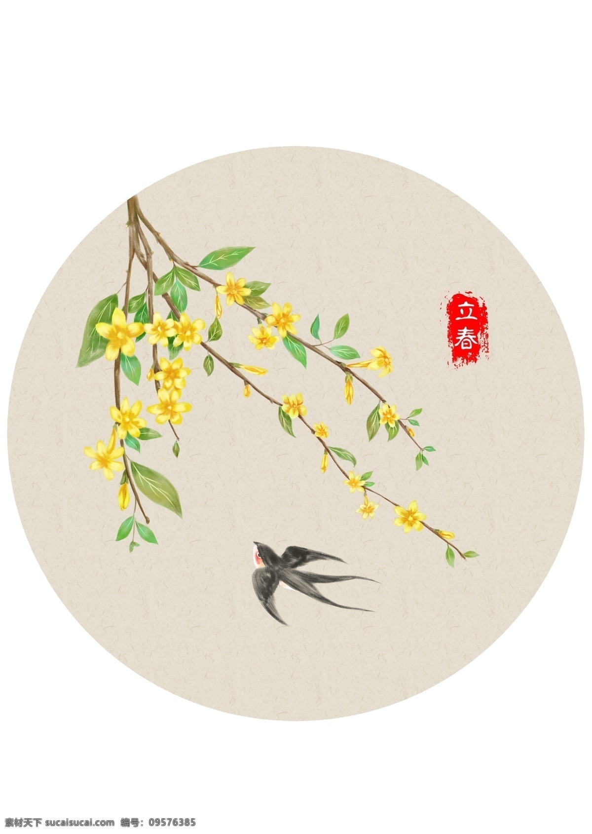 春天 燕子 黄花 圆墙画 壁 户外海报 文化艺术 传统文化