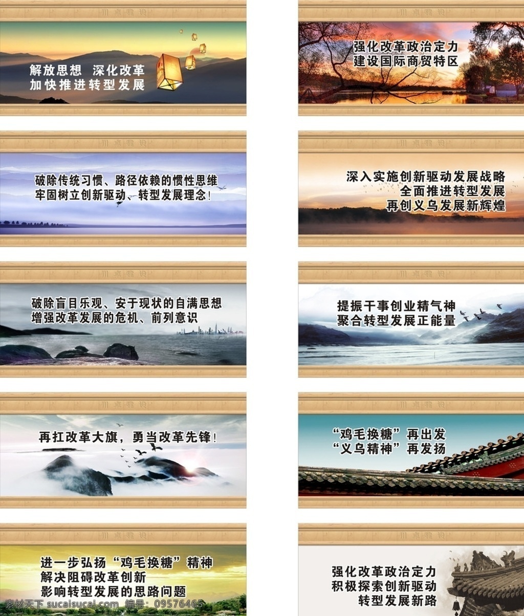 建筑 围档 文明 标化 文化 大理石 建筑围档 文化艺术