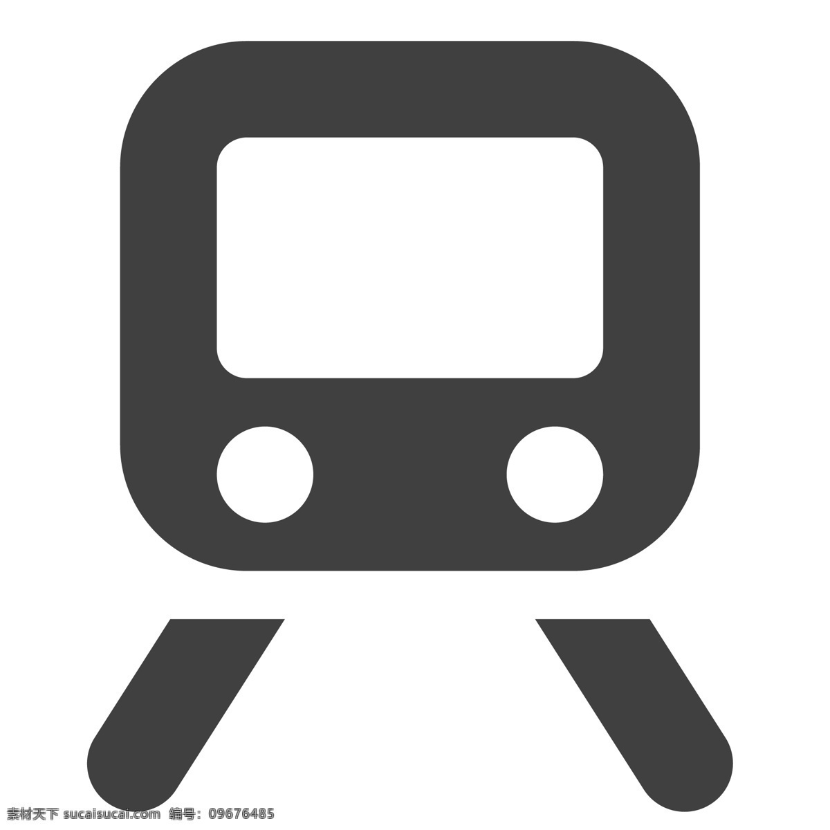 出行 的卡 通 火车 行驶 生活图标 卡通图标 黑色的图标 手机图标 智能图标设计
