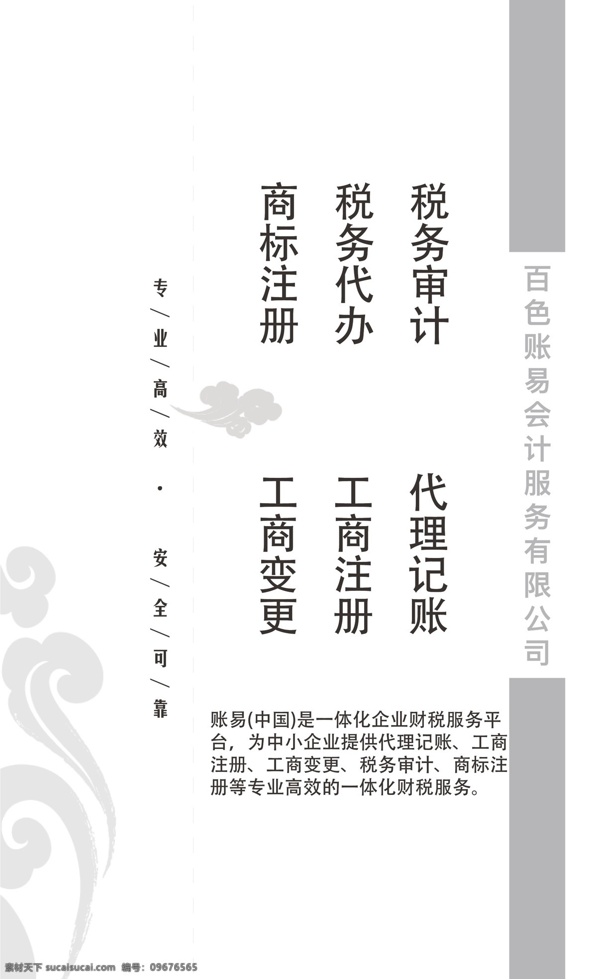 帐 易 名片 会计 会计名片 会计名片背景 会计名片模板 金色会计名片 会计名片设计 会计名片卡片 会计事条名片 钻石会计名片 会计名片素材 会计名片底纹 简洁会计名片 花纹会计名片 商业会计名片 会计名片图片 it会计名片 通用会计名片 大气会计名片 高端会计名片 原创会计名片 名片卡片