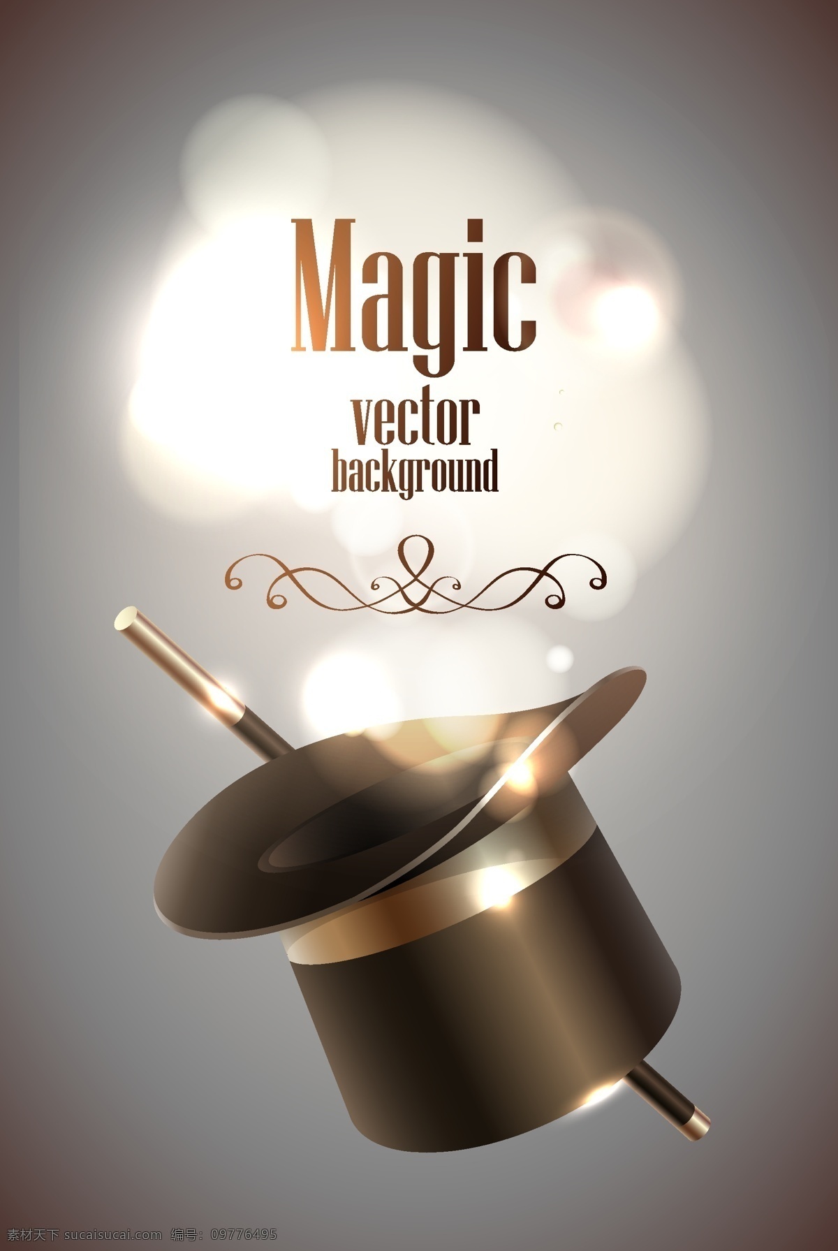 魔法帽 变魔术 魔法棒 动感 光线 光晕 梦幻 矢量素材 其他矢量 矢量
