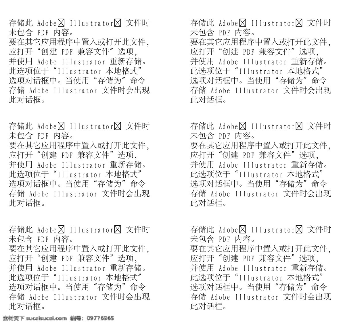 佛手 矢量图 如意 茶 茶包装 标志图标 其他图标
