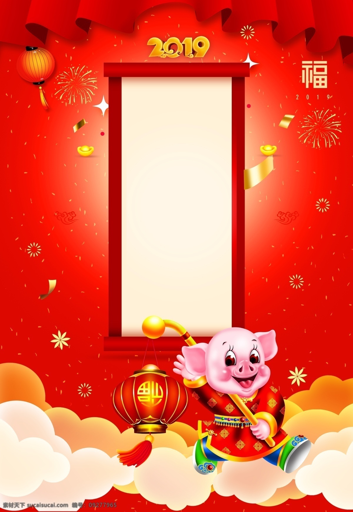 2019 猪年 春节 背景 新年快乐 喜庆背景 新春背景 猪年大吉 元旦背景 猪年展板 金猪纳福 猪年主题 猪年除夕 2019元旦 猪年年画 猪年贺卡 小年背景