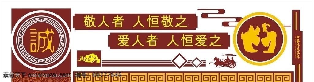 心灵鸡汤 文化墙 企业文化墙 学校文化墙 社区文化墙 党建文化墙 少年宫文化墙 公司文化墙 班级文化墙 文化墙展板 文化墙标语 文化墙模板 文化墙建设 校园文化墙 幼儿园文化墙 小学文化墙 中学文化墙 文化墙人物 文化墙海报 文化墙画 文化墙图片 文化墙设计 文化墙背景 各类文化墙面 校园文化 室外广告设计