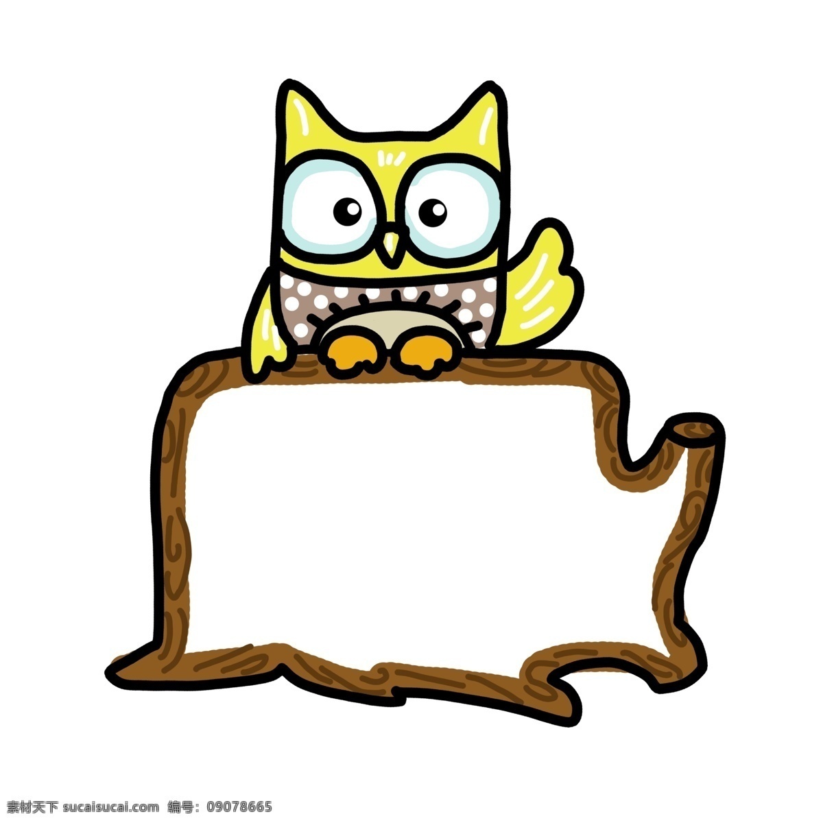 手绘 卡通 猫头鹰 边框 卡通猫头鹰 黄色 插画 猫头鹰边框 黄色猫头鹰