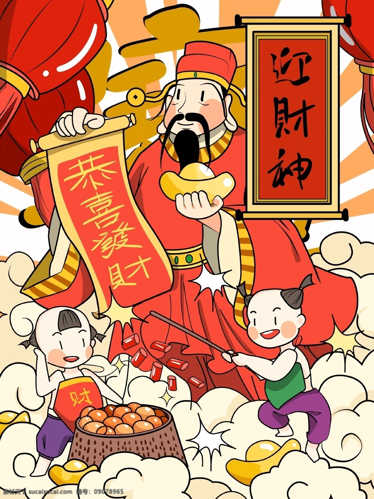 财神 接财神 初五接财神 正月初五 财神到海报 迎财神 财神年画 年画 门贴 卡通财神 财神爷 新年 新年海报 新春海报 春节 习俗 文化 喜庆 高端 高档 时尚 传统文化 除夕 2019 海报 2019猪年 猪年海报 新年海报设计 装饰画 展板 展架 财神卡通