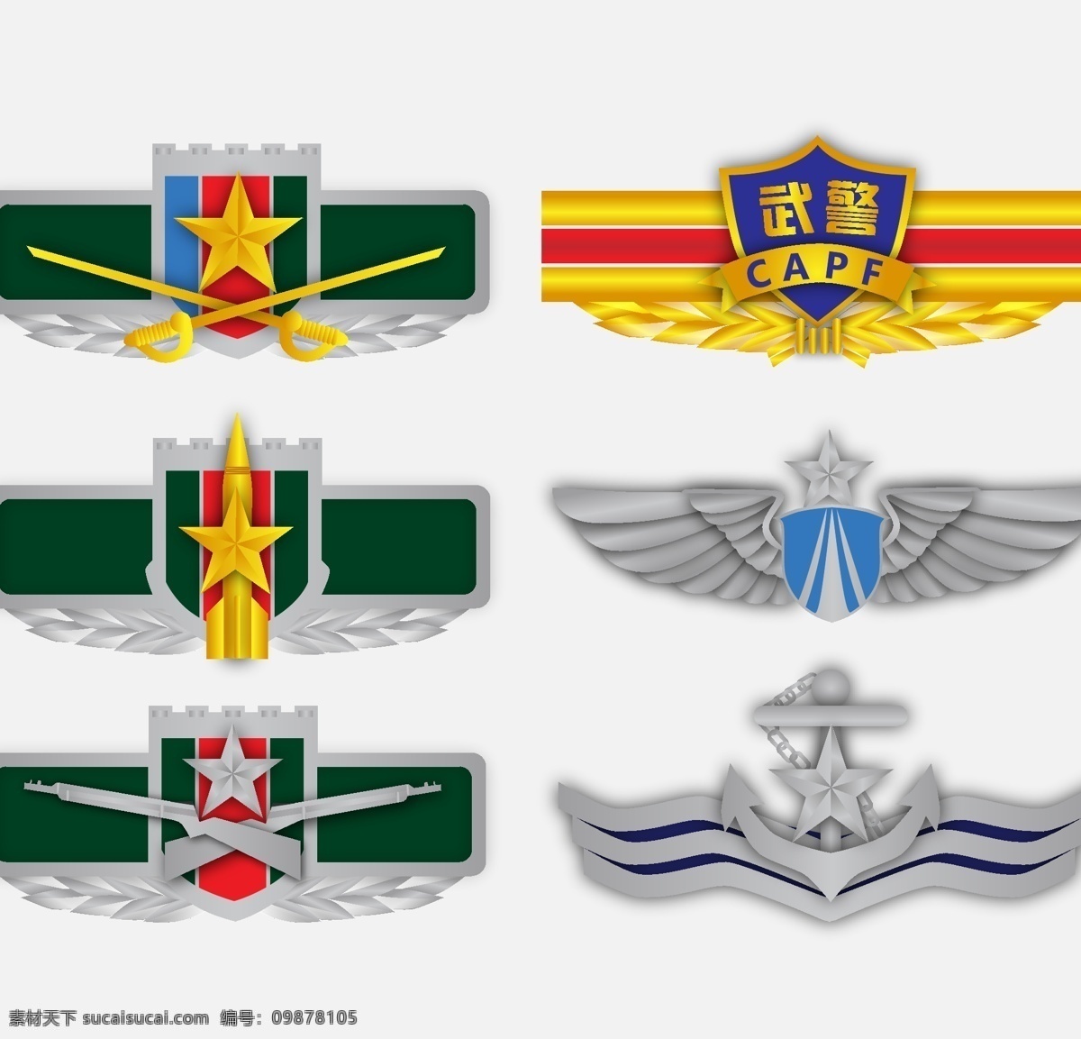 中国 军人 胸 标 logo 胸标 矢量图 其他矢量图