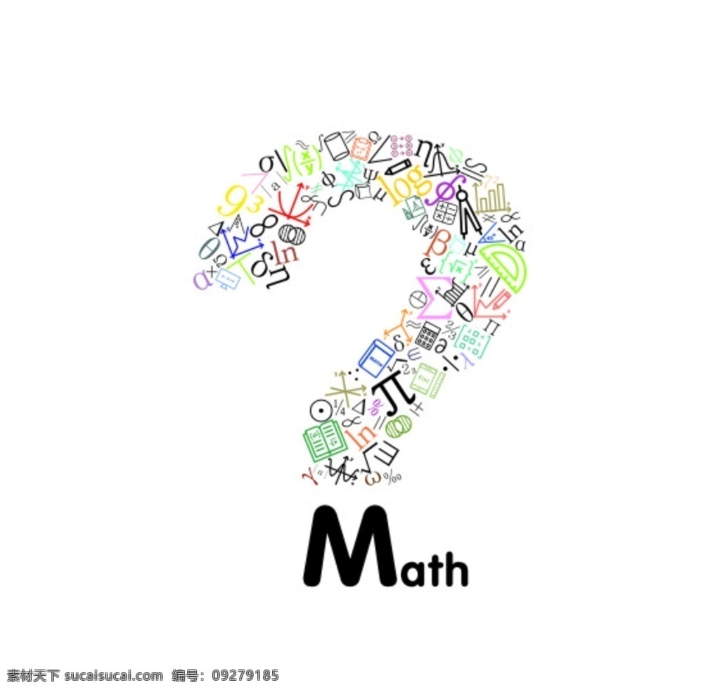 数学文化标志 数学 问号 学问 运算符号 math 标志 拼合 标志图标 其他图标