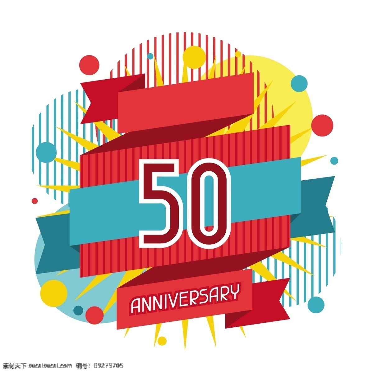 50周年标签 周年庆数字 五十周年 50周年 数字标签 周年庆标签 周年庆典 扁平化元素 圆形图标 白色