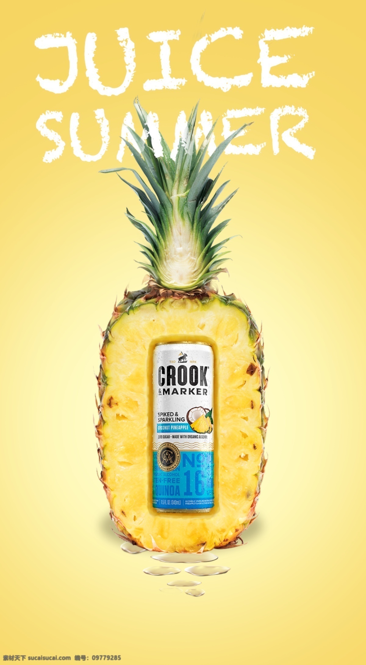 菠萝饮料图片 菠萝 果汁 合成 饮料 夏天 冰镇 水 招贴设计