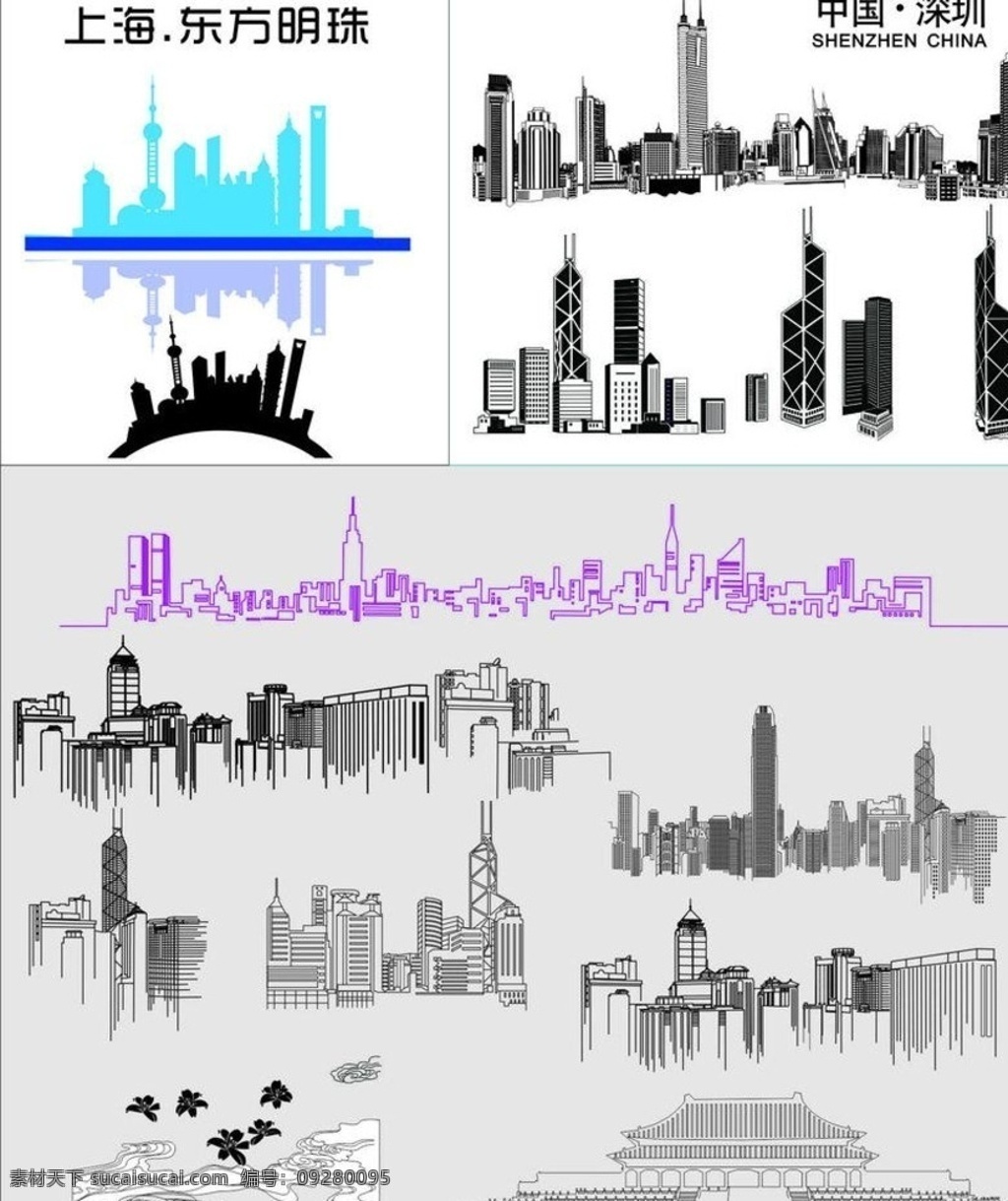 城市剪影 一线贯穿 城市建筑 建筑剪影 都市剪影 楼房剪影 高楼剪影 大厦剪影 城市 风景 城市简笔 剪影