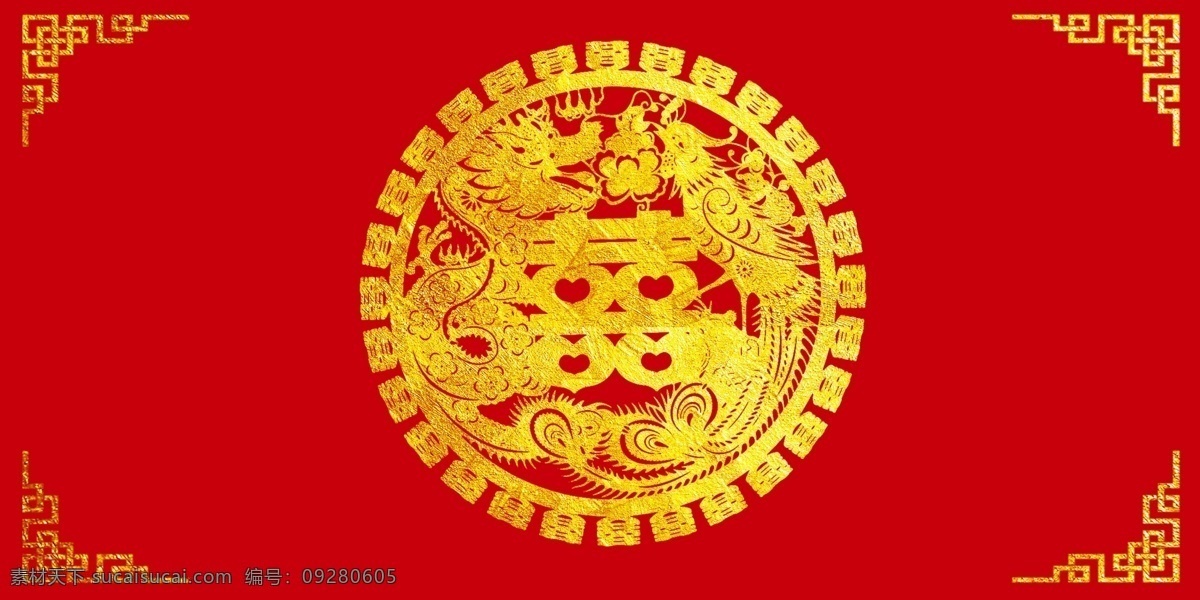 红色 婚庆 舞台 背景 婚庆舞台背景 婚庆背景 中式婚庆背景 中式舞台 大红婚庆 舞台背景 婚庆舞台 大红婚庆背景 大红婚庆舞台 大红舞台背景 新婚背景 结婚背景 结婚舞台背景 新婚舞台背景 结婚舞台布置 婚庆舞台布置 新婚舞台 婚纱摄影 精品集 婚礼庆典 婚礼舞台 婚礼背景 结婚高清背景 结婚舞台 结婚庆典 分层