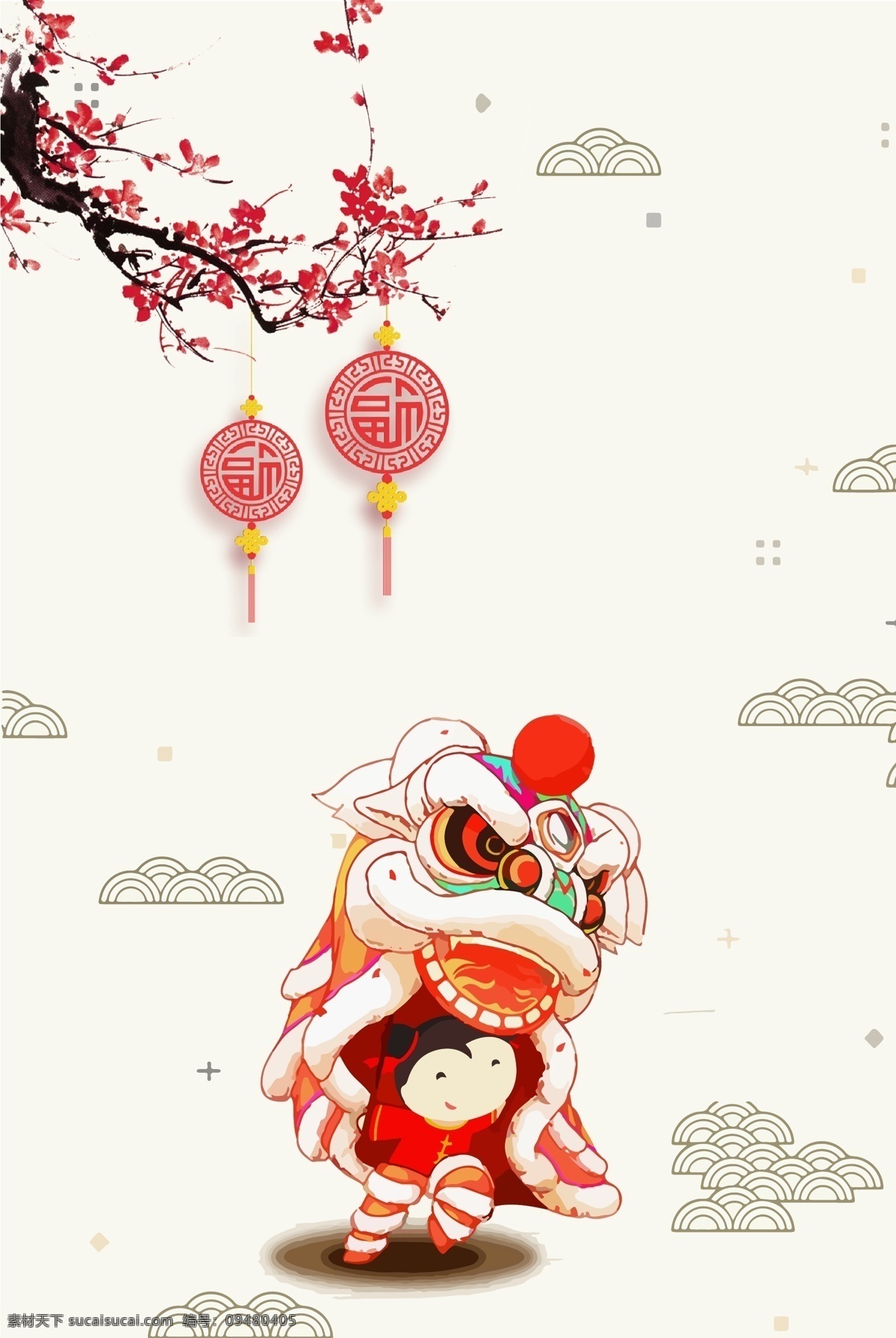 大气 中国 风 元旦 狮子 背景 祥云 喜庆 新年快乐 红色 猪年海报 猪年 猪年大吉