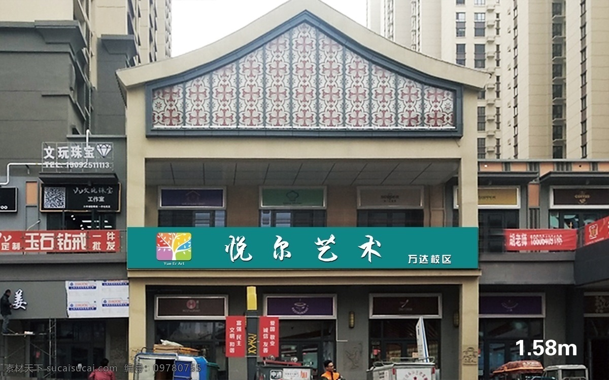 艺术学校门头 门头设计 发光字门头 蓝色门头设计 灯箱门头设计 店面门头 室外广告设计