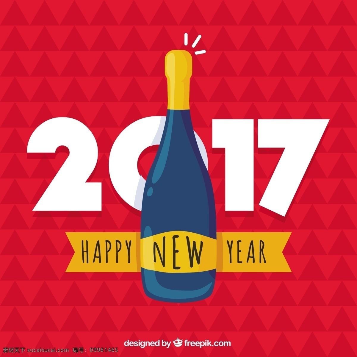 香槟 酒瓶 新年 背景 香槟酒瓶 新年背景