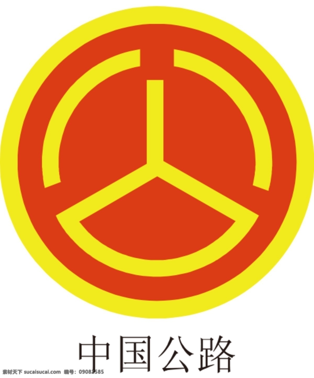 中国 公路 logo 公路标 公路标志 中国公路标志 路政