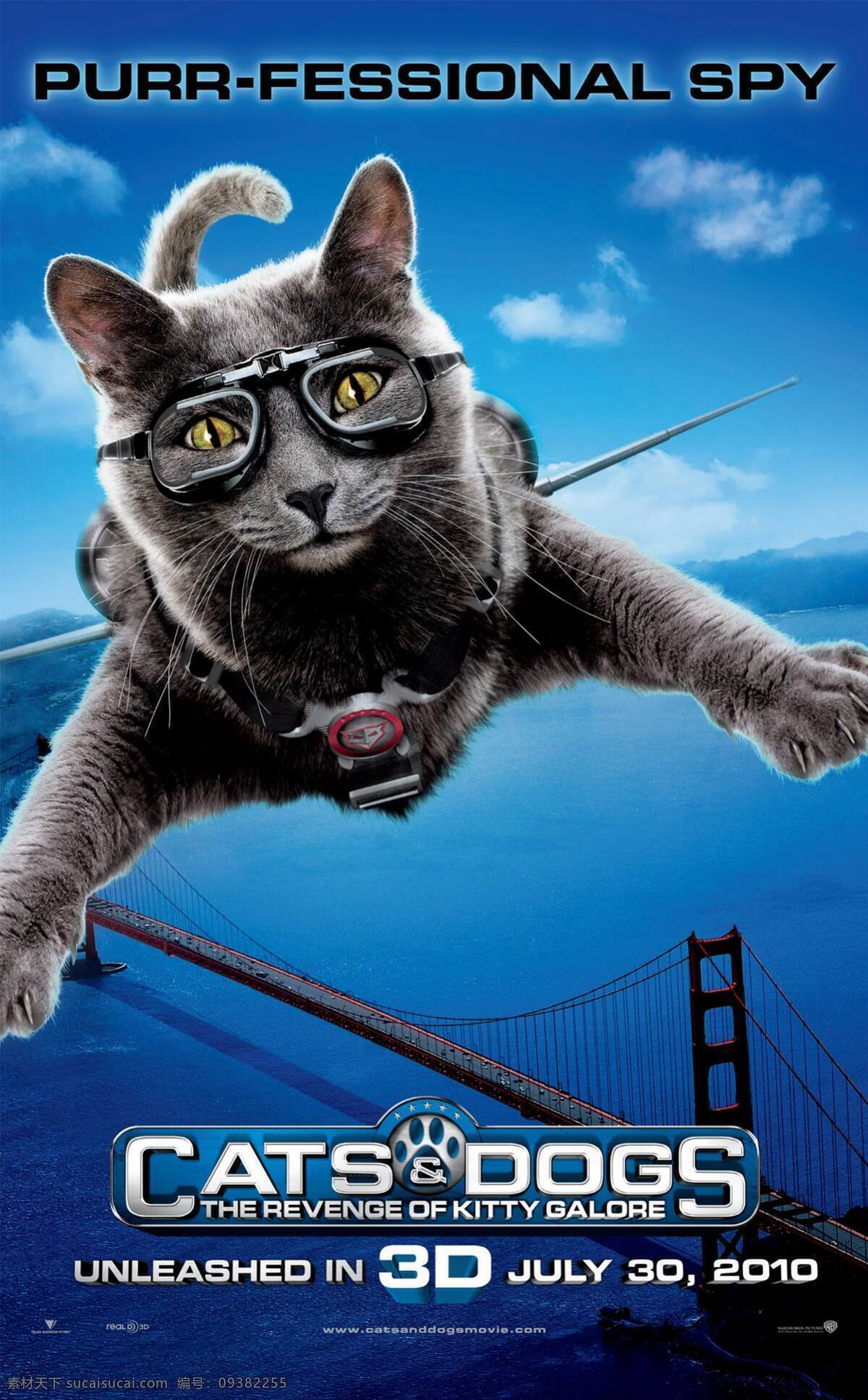 猫狗大战2 电影海报