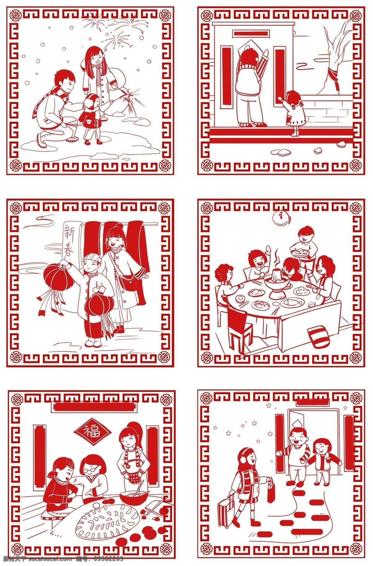 窗花 简直 风格 手绘 插画 合集 中国窗 传统剪纸 中华传统传统 中国传统图案 窗花剪纸 花图案传统花 窗花风格插画