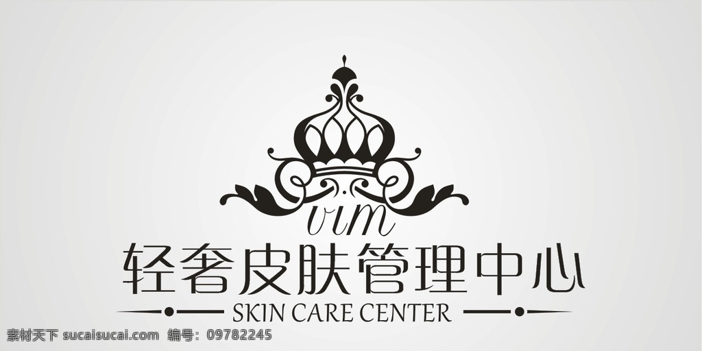 vim 轻 奢 皮肤 管理 中心 美容 美肤 皮肤管理 皇冠 logo 标志图标 其他图标