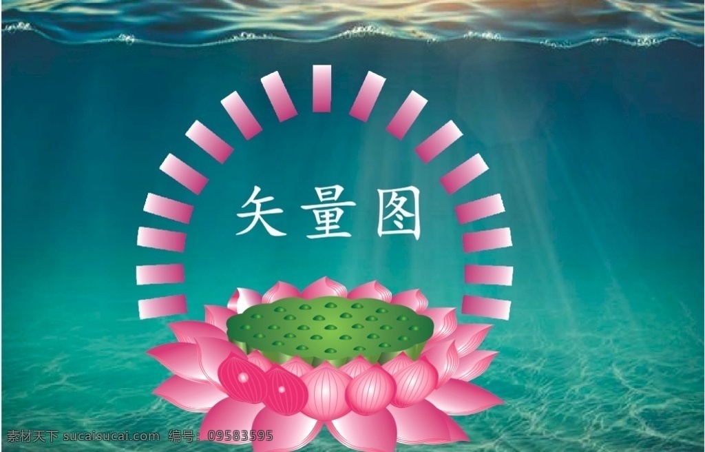 莲花设计 莲花logo 莲花素材 莲花广告 莲花宣传单 莲花海报 莲花招牌 莲花图标 logo设计