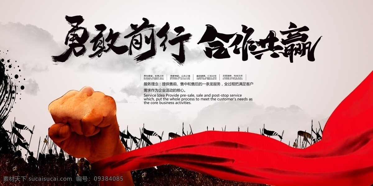 诚信合作 合作 共赢 赢 赢天下 共赢天下 携手共赢 诚信赢天下 赢字 商务合作 共赢背景 合作共赢背景 合作共赢海报 共赢海报 诚信天下 年会 乘梦飞翔 共创辉煌 2018 年会海报 年会文化 年会图 年会背景 狗年年会 年会展架 年会宣传 年会文案
