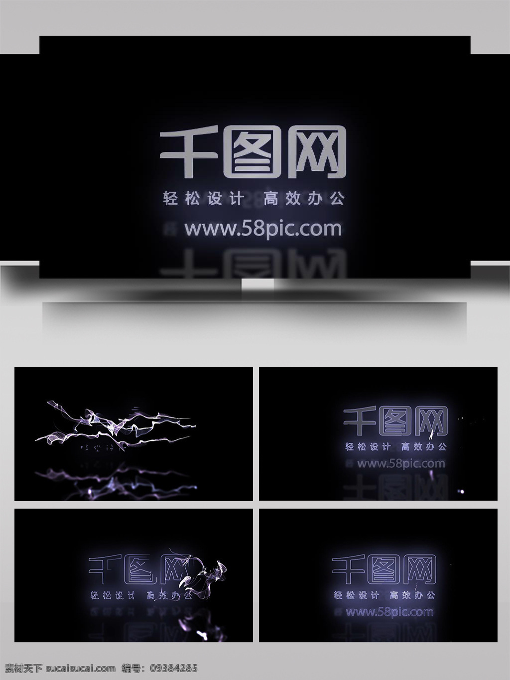 闪电 线条 点击 变化 动画 logo 展示 视频 ae 模板 立体 彩色 大气 宇宙 3d标志 简洁 旋转 散开 组合 光影 动态 片头 转场 过度