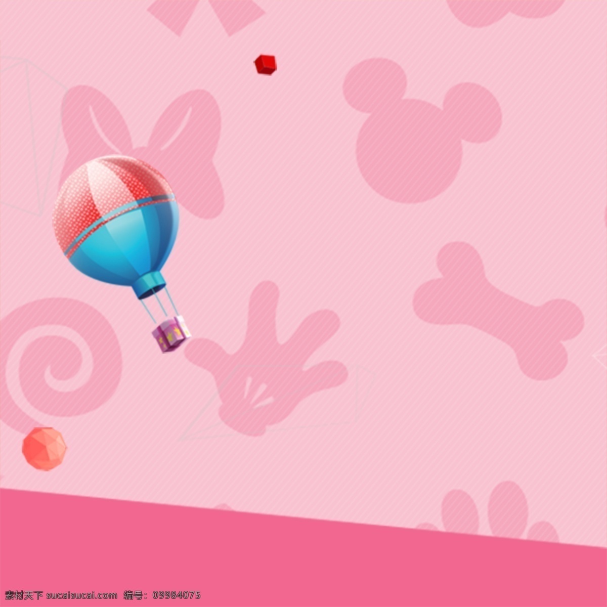 卡通可爱背景 粉色 热气球 卡通图形 可爱背景 卡通背景 儿童