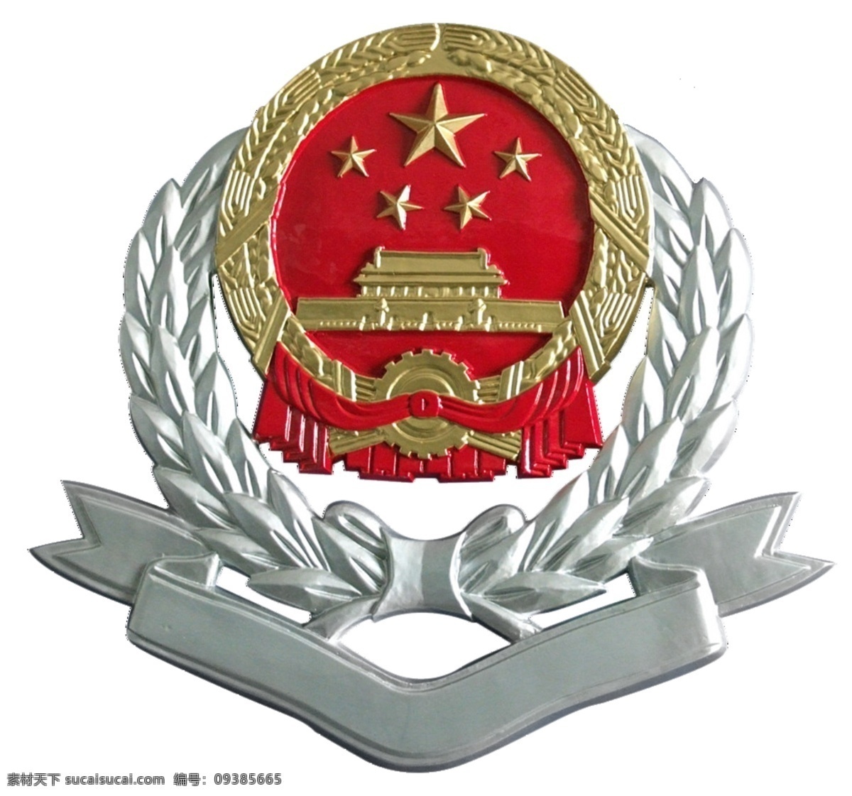 新税徽 国税 地税 标志 税务标志 金 银 红 logo设计