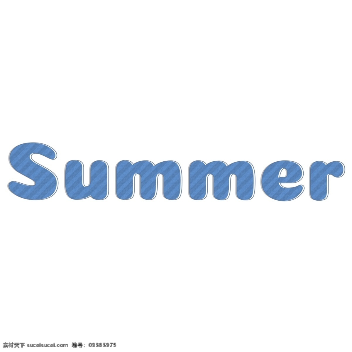 可爱 蓝色 条纹 夏天 简单 字体 夏季 背景 简单的字体 可编辑的字体 书法