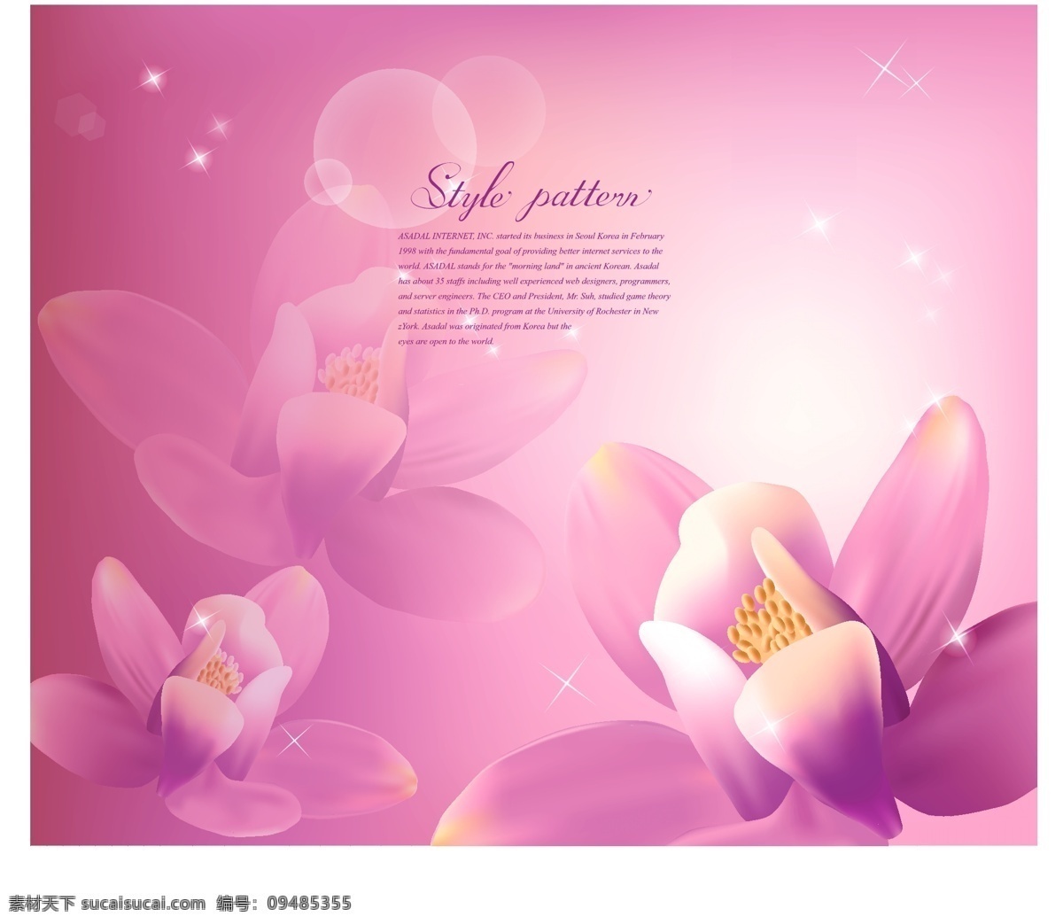 玉兰飘香 移门 梦幻 花纹 气泡 星星 星光 粉红 英文 玉兰花 荷花 莲花 梦幻花纹 梦幻背景 移门图案 矢量