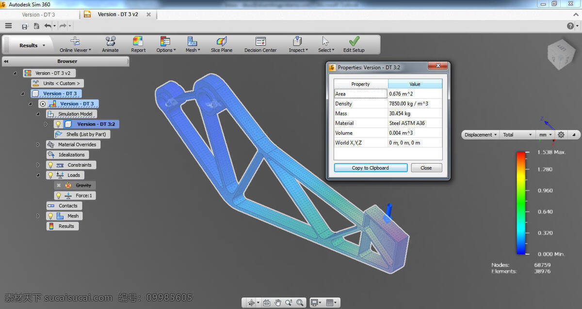 3版本 dt 机器 人手 爪 臂 designslam 3d模型素材 建筑模型