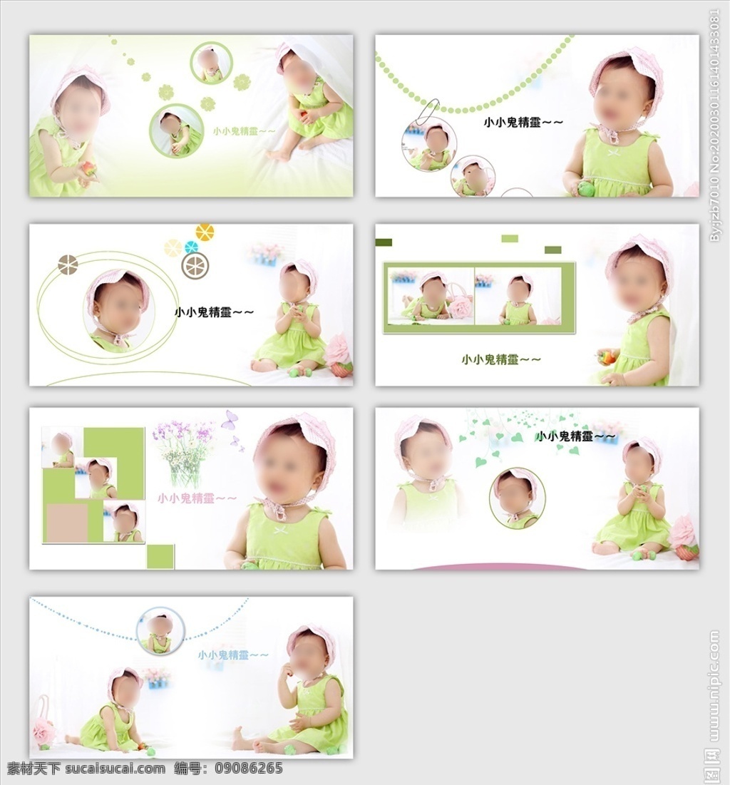 儿童 相册 影楼 模板 儿童相册模版 宝童年纪念册 萌娃 童年相册 童年 宝宝相册 儿童照片书 儿童画册 宝宝照片模板 宝照片书 生日相册 宝宝百日 百天相册 卡通相册 相册模板 相册排版 纪念相册 宝宝纪念 宝贝纪念相册 相册装饰 生日素材 新生儿相册 宝宝相册设计 生活相册 留念相册 成长相册 儿童相册模板 摄影模板 儿童摄影模板