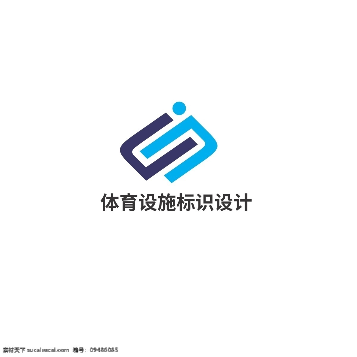 体育设施 标识设计 体育 设施 标识 人物 运动 器械