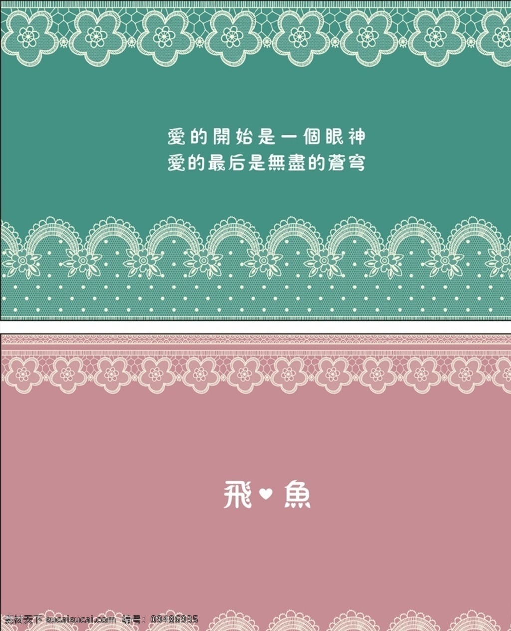 蕾丝名片 留言卡 鲜花名片 鲜花名片设计 鲜花名片模板 美容养生名片 美甲名片 精美名片 卡片 清新名片 花店名片 鲜花订制 送花名片 女性名片 高档名片 精致名片 化妆品名片 美容名片 按摩名片 美妆名片 保养名片 养生名片 紫色名片 粉色名片 桃花名片 女性专属名片 名片欣赏 时尚名片 花卉名片 名片卡片 美容店 养生 馆 展板模板
