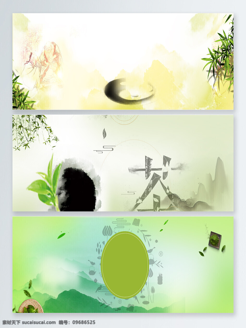 清新 茶叶 淘宝 背景 淘宝背景 茶叶淘宝背景 绿色茶叶 春茶 上市 促销 海报 明前春茶 西湖龙井 安溪铁观音 武夷山大红袍 正山小种