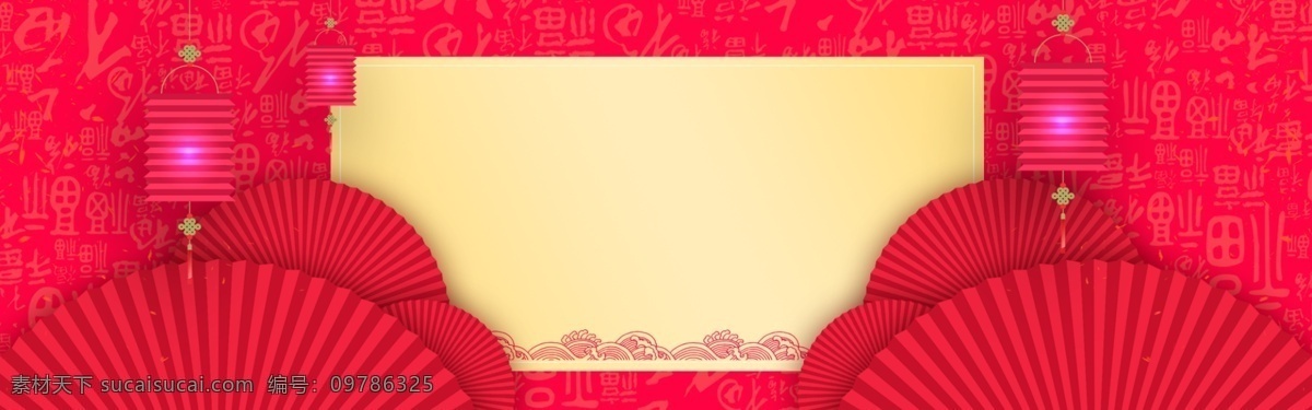 元宵 简约 红色 banner 背景 花纹 广告 元宵节 灯笼 伞 纹理 几何 渐变 大气 质感 中国风