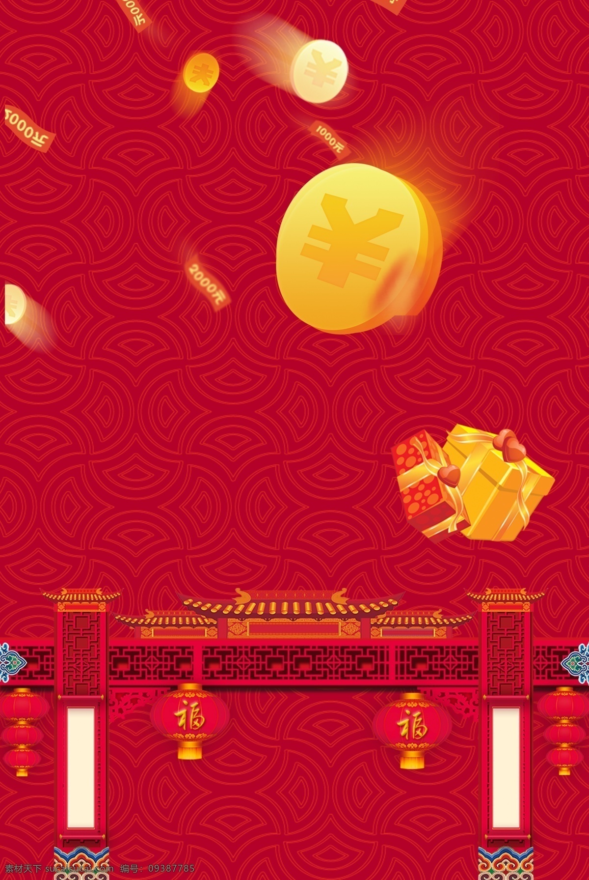 喜庆 节日 2019 新春 元旦 广告 背景 图 春节 简约 新年快乐 猪年 中国年 广告背景 2019猪年 烫金风 新年