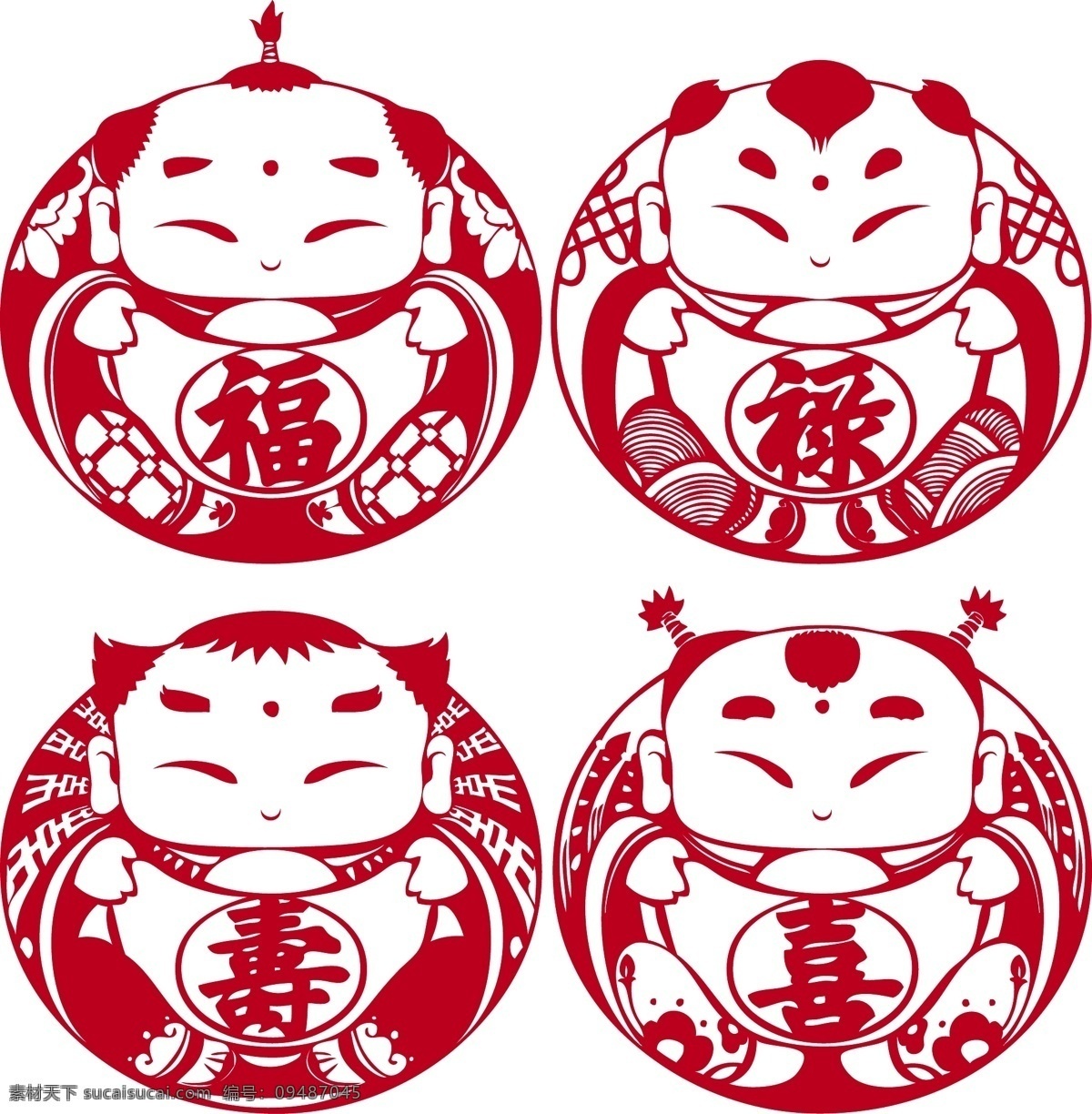剪纸 传统 红色 喜庆 福禄寿喜 娃娃 散财童子 春节 节日素材 矢量