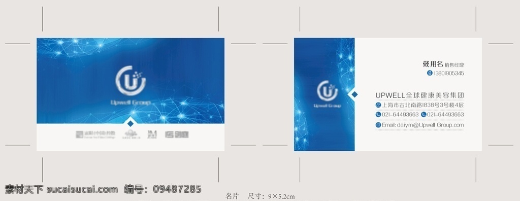 名片 商务名片 科技名片图片 简洁名片 简洁大气 深色名片 精品名片 科技名片 大气名片 名片卡片