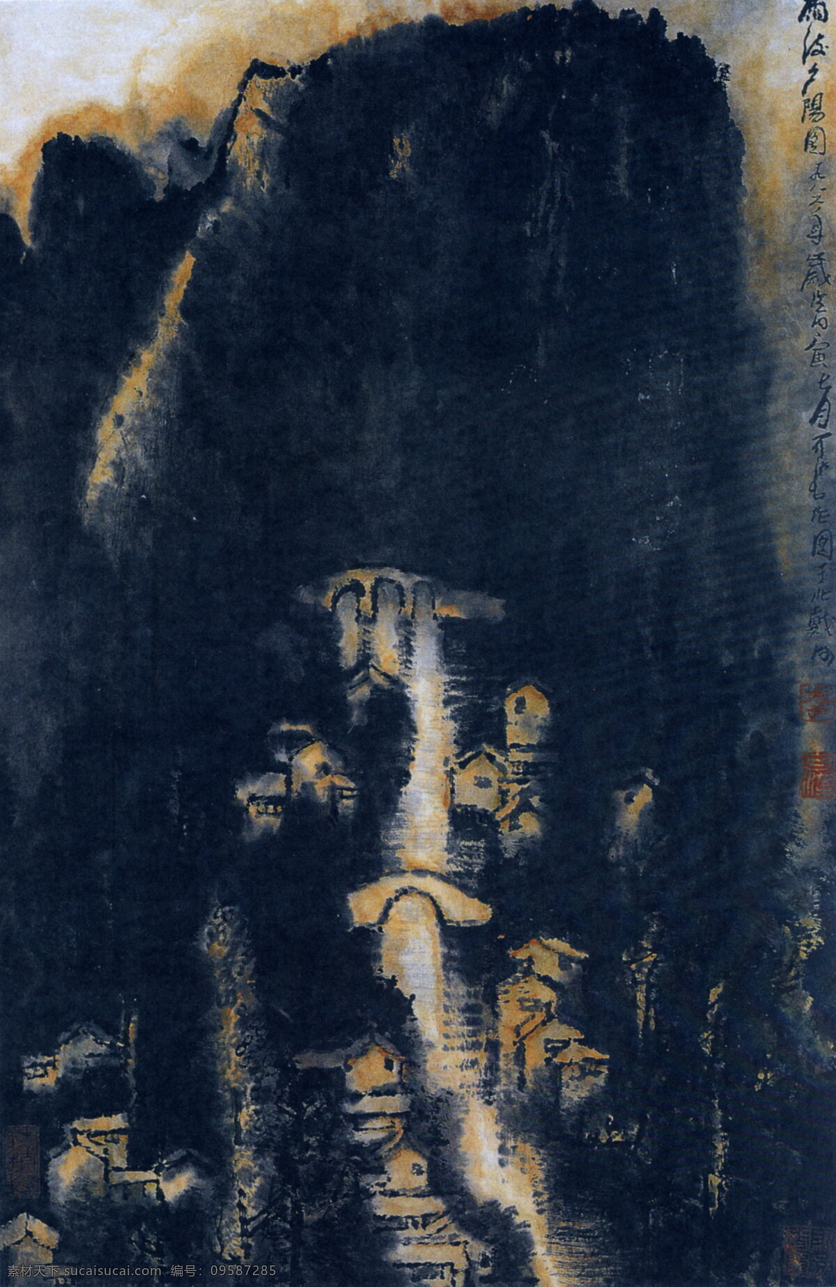 雨后夕阳图 李可染国画 山水风景 古画 传统画 水墨画 设计素材 水墨画篇 中国画篇 书画美术 黑色