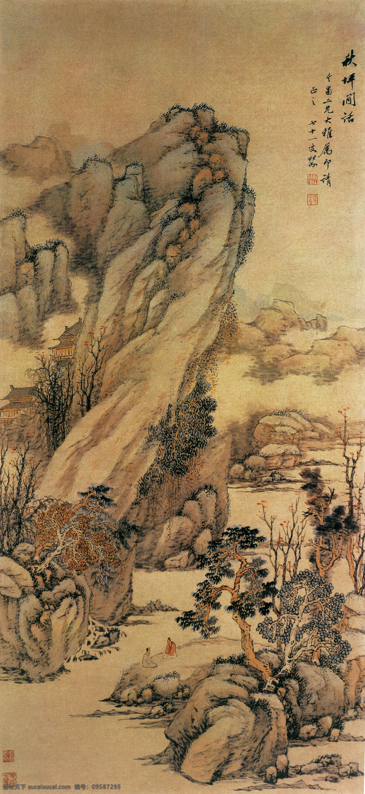 山峰 树木 风景 水墨画 中国画 中国艺术 绘画艺术 国画 装饰画 中堂画 书画 文化艺术 书画文字