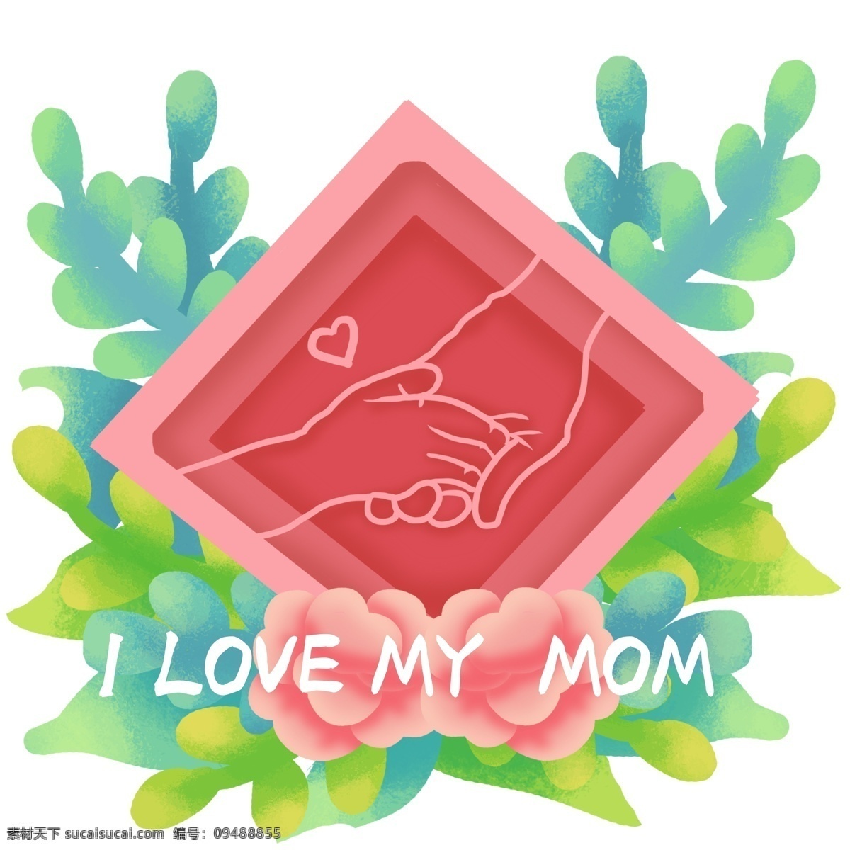 母亲节 唯美 边框 拉手 拉着小孩 菱形 剪纸 立体 绿植 翠绿 妈妈 母亲 节日 妇女 5月12日