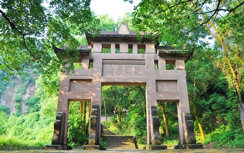 钓鱼城美景 重庆 合川 钓鱼 城 景点 钓鱼城 上帝之鞭 名震欧亚 风景 雄关 国内旅游 旅游摄影 国家级风景区 历史 文化 钓鱼城掠影