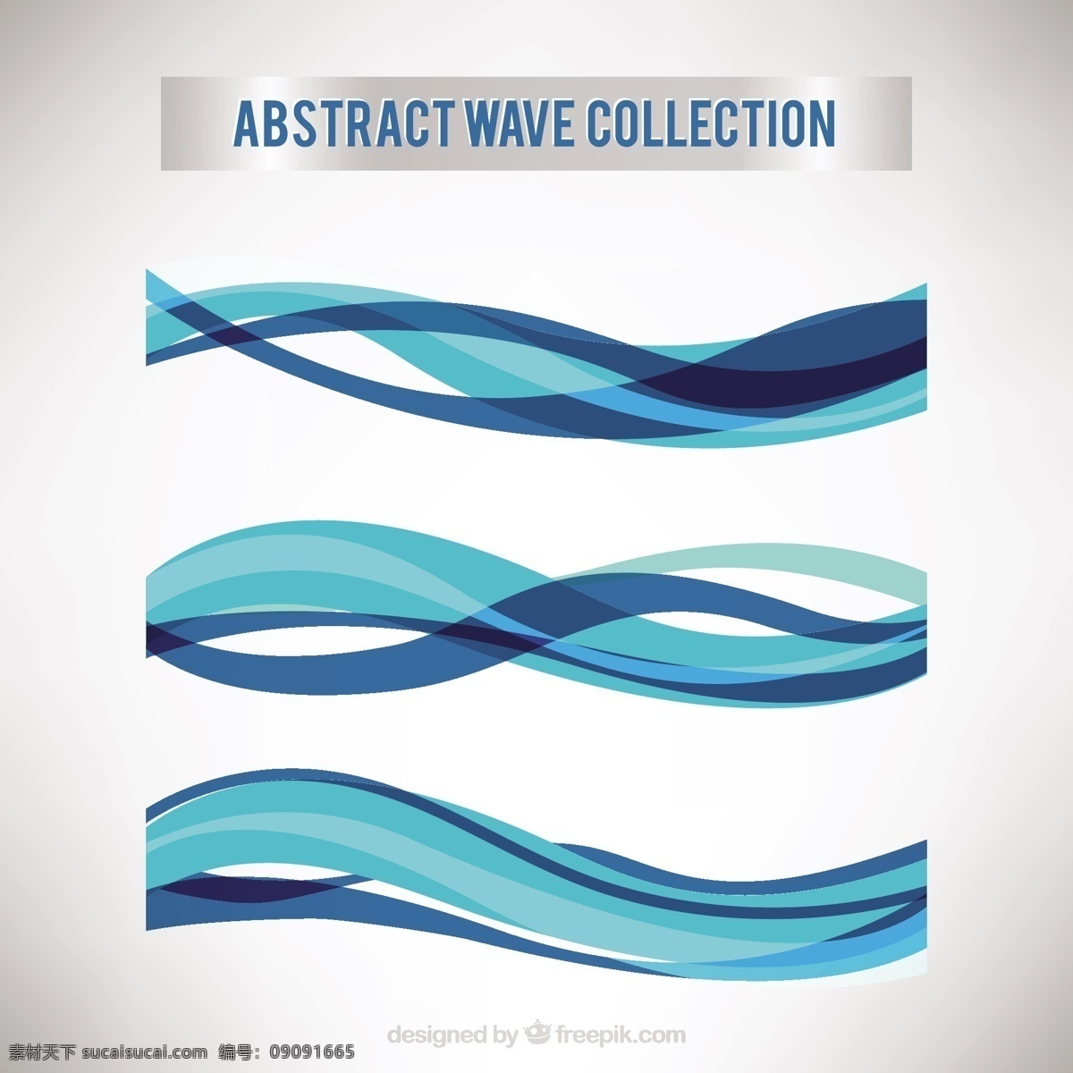 蓝色 色调 抽象 波 采集 水 夏 浪 自然 蓝 海 形 色 水色 现代 海洋 抽象波浪 波浪形 抽象形 海浪 收藏 流体