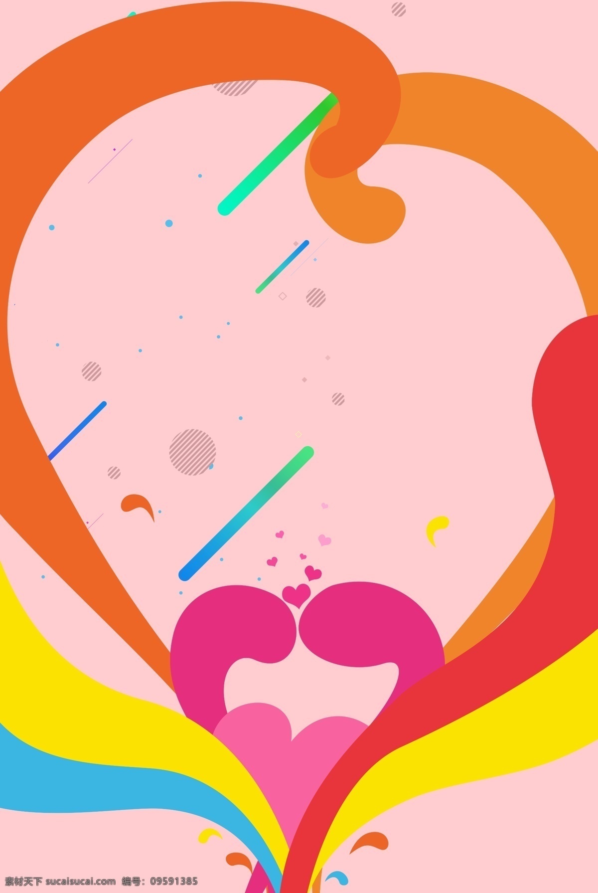 七夕 小 清新 分层 banner 小清新 粉色 电商促销 浪漫 情人节 创意合成