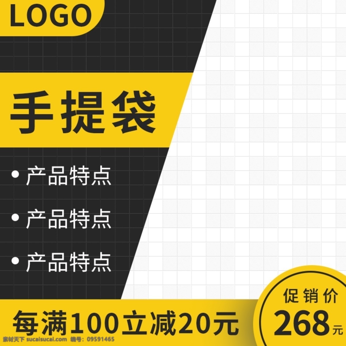 背景 背景板 蓝色主图 蓝色背景 淘宝主图背景 小清新背景 淘宝背景 时尚背景 时尚几何背景 线条背景 电商背景 详情页