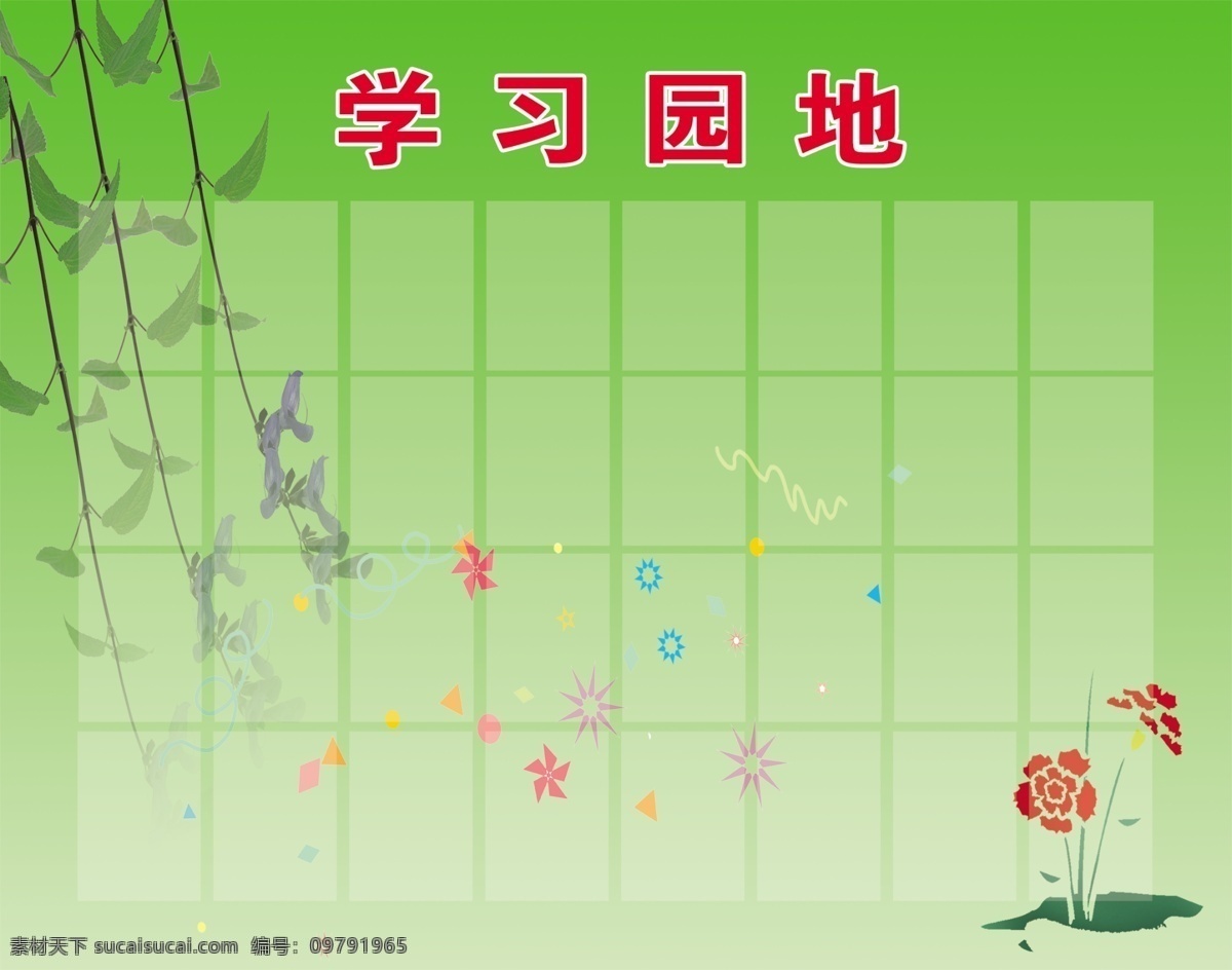 展板 模块 底色 方块 广告设计模板 柳枝 绿色 小花 源文件 展板模板 展板模块 其他展板设计